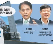 '벤처창업 대부'가 키운 전산학부 제자들, 모교에 통큰 기부로 보은