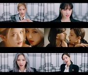 우주소녀 더 블랙, 타이틀곡 'EASY' 미공개 뮤비 공개..팬들 위한 깜짝 선물