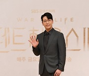 엄기준 "'펜트하우스3'에서는 키스신 없어..홀가분해"