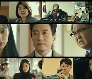 '로스쿨' 김명민X류혜영→김범X이정은, 짜릿한 정의구현 통수 엔딩 [어젯밤TV]