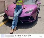 한예슬 "제니 한번도 만난 적도 없다" 악성루머 뿌리 뽑는다 [종합]