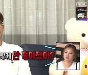 박나래, 수척해진 성훈에 "얼굴이 왜 이렇게 안 좋아졌냐" ('나혼산')