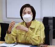 유은혜 "학습·정서·사회성 회복 '과제'..전면등교 준비"