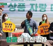 '무작정 커머스' 이휘재-신봉선-홍수아-문수인 출격, 6일 첫방송