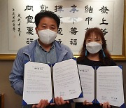 서울성동지역자활센터, 자활주민의 구강 건강을 위한 치과 치료 지원 사업 진행