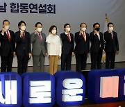 충청 맞춤 키워드는 '대망론', '공정경쟁 교육설계'