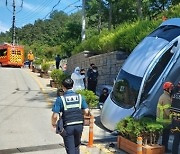 대구서 50대가 몰던 '아반떼' 카페 주차장 아래로 추락.. 1명 부상