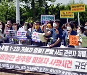 '공군 성추행 사건' 둘러싼 여야 의견 차.. 野 '문 대통령 책임론' 부각·與 "군사법원법 개정"