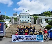 "택배노동자 더는 죽지 마라"