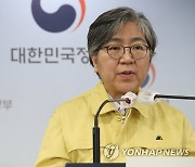 정은경 "국민 25% 이상 '1천300만명+α' 1차접종 조기달성 예상"