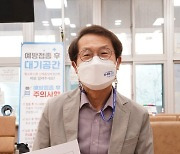 백신접종 내역 확인서 들어 보이는 조희연 교육감