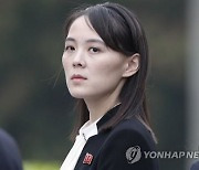 "외교관에서 철의 여인으로"..르몽드, 북한 김여정 조명