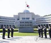 국정원 원훈석 제막식 참석한 문 대통령