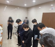 성추행 피해 부사관 조문하는 김기현