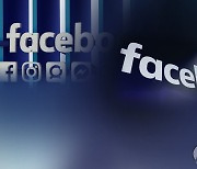 영국·EU, 페이스북에 반독점 위반 혐의 정식조사 착수