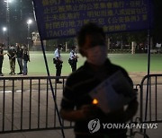 Hong Kong Tiananmen Anniversary