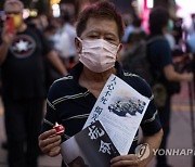 CHINA HONG KONG JUNE 4TH VIGIL BAN