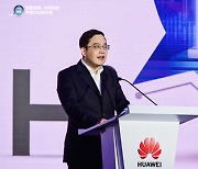 [PRNewswire] Huawei: Accelerate Financial Digitalization, Create New Value