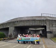 부산 연제구, 치매 고위험군과 '동행 문화유산' 진행