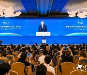 [PRNewswire] Second Global Health Forum of Boao Forum for Asia Deepens