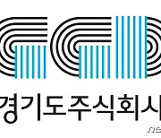 경기도주식회사-공유주방1번가, 배달특급 사업 다각화 업무협약