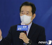 정세균 "홍준표, 윤석열 천적 수준..치열하게 싸울 것"