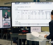 문·이과 통합수능 첫해, 2022대입전략 설명회