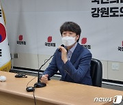 강원도 찾은 이준석 "대선 승리 위해 윤석열·안철수 등 누구와도 함께 해야"