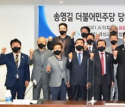 개성공단 기업인 만난 송영길
