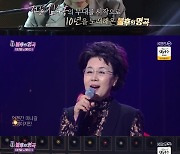 심수봉 "'불후의 명곡' 잘 될 줄 알았다..자랑스러워"