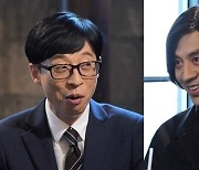 '놀면 뭐하니?' 유재석, 권오중 오싹한 비주얼에 경악 "저승사자인 줄"