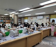 경산시, 학생 4-H회 과제활동 지원 .. '지·덕·노·체' 함양