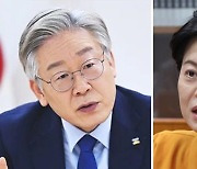 윤희숙, '기본소득 고집' 이재명 "진정성 없이 앞뒤 안맞는 말만 계속해 안타까워"