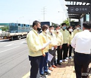 구리시의회 주요시설 8곳 현장확인..행감 대비