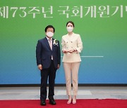 강선우, '제1회 대한민국 국회 의정대상' 수상