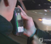 춘천 다리 난간 오토바이 '술 냄새'..음주측정 거부로 재판