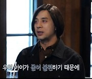 '놀면 뭐하니?' 권오중 "49금 드립, 아픈 아이+아내 웃지 않아 끊었다"