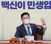 軍 이슈마다 현장 찾는 송영길.."'달라진 민주당' 보여주겠다"[정치쫌!]