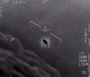 美 국방부·NASA, 'UFO 보고서' 빠르면 이달말 나온다
