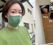 이상아, 층고 가늠할 수 없는 단독주택 복층샷 공개[SNS★컷]