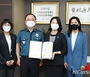 보이스피싱 예방 BNK경남은행 행원 '감사장' 받아