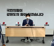 이준석, 춘천서 당원들과 만나 지지 호소