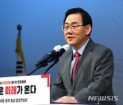 주호영 "난 '센 놈'과 붙어 이겨..'변화' 실천할 수 있다"