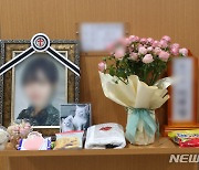 문 대통령, '성추행·사망' 공군 중사 분향소에 조화 보내