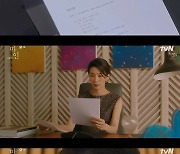 '마인' 이현욱, 차학연 효원 家 후계자 되자 분노 [종합]
