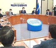 소급 적용 놓고 줄다리기..손실보상제 동상이몽