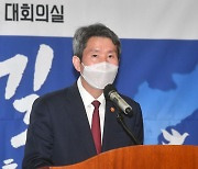 이인영 "'남북의 시간' 재개 위해 능동적 노력할 것"