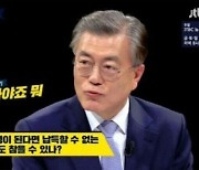 [국정농담] '대통령 모욕죄 고소 가능' 기준은 누가 정합니까