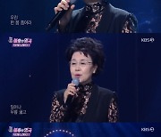 심수봉, '장미빛 우리 사랑' 열창 "'불명' 잘 될 줄 알아" [TV캡처]