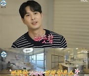 '나혼산' 김지석, 이사 이유? "반려묘 때문" 집 공개[별별TV]